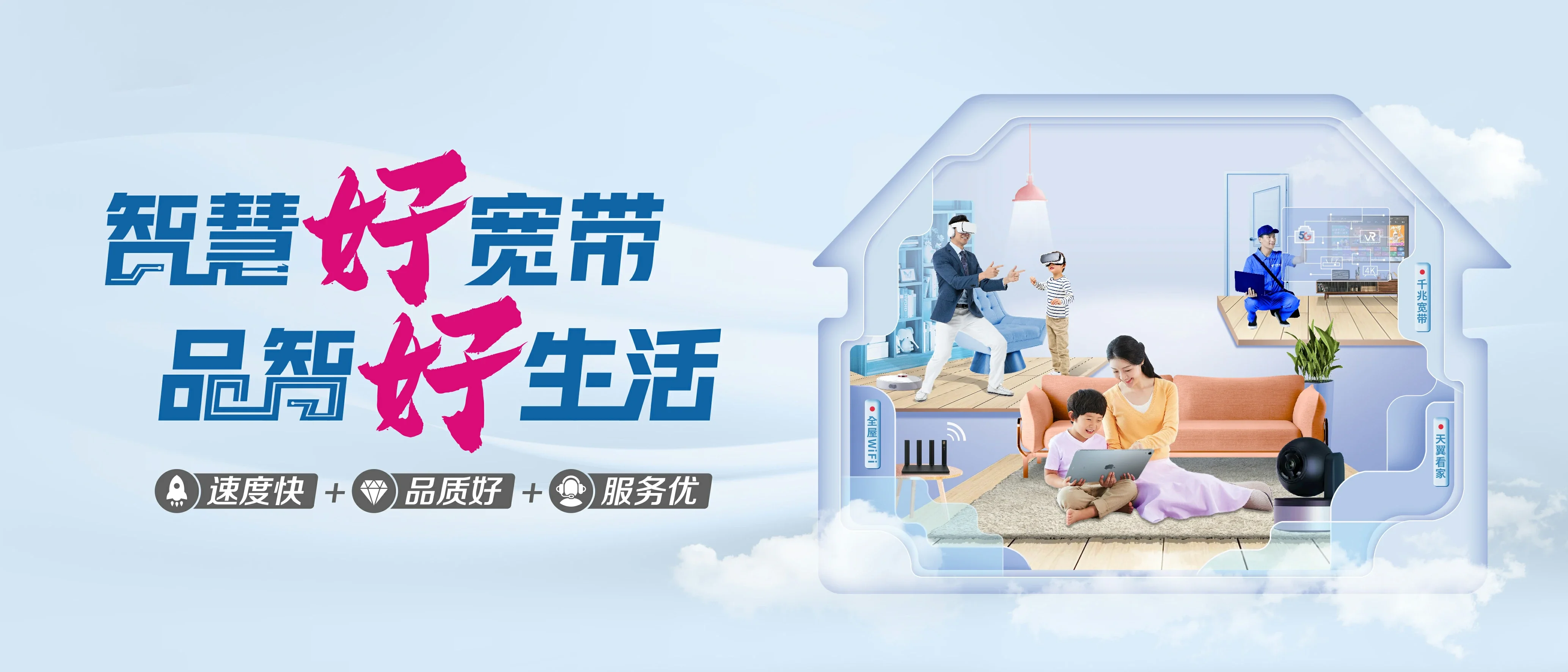 中国电信 仁化县电信宽带 宽带套餐